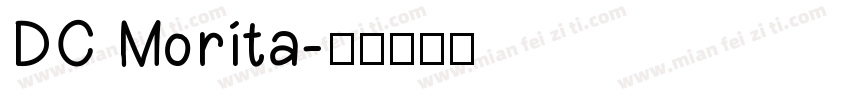 DC Morita字体转换